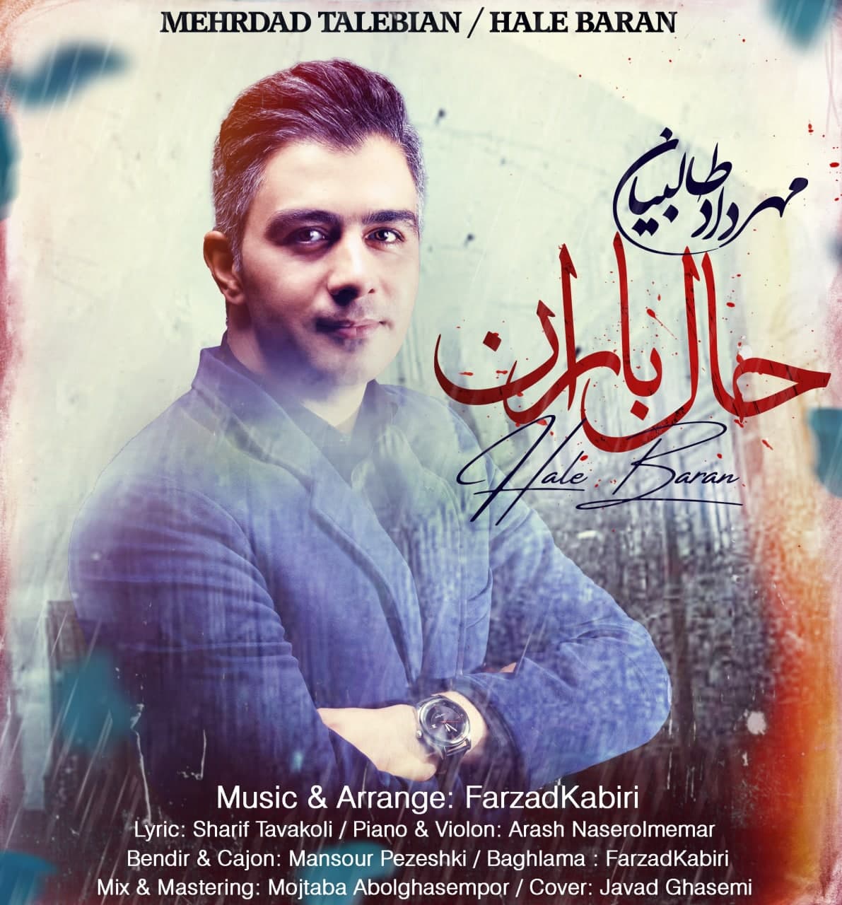 Mehrdad Talebian – Hale Baran