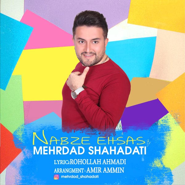 Mehrdad Shahadati – Nabze Ehsas