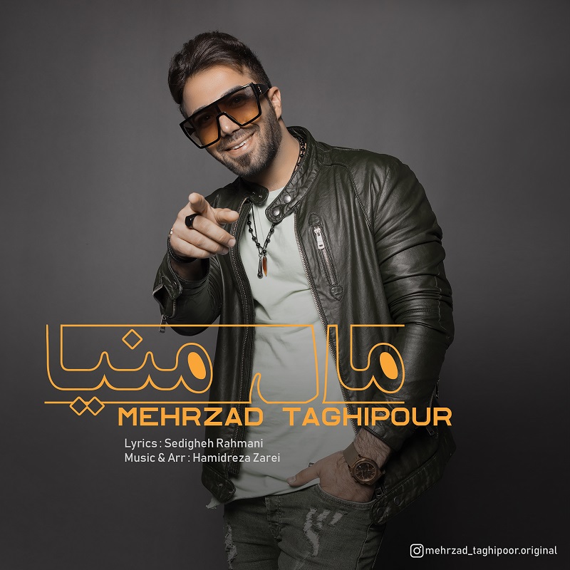 Mehrzad Taghipour – Male Maniya