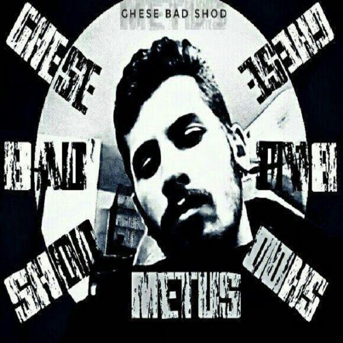 Metus – Ghese Bad Shod