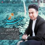 Meysam Jamshidpour – Atre Bahar