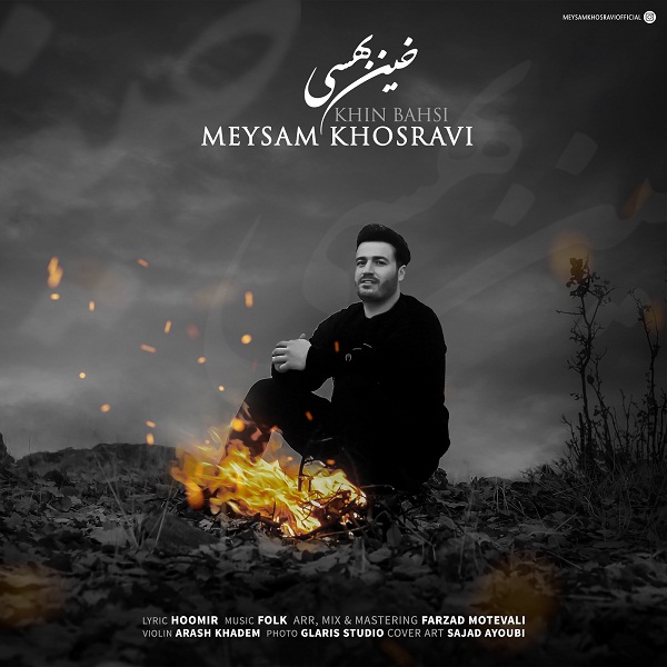 Meysam Khosravi – Khin Bahsi