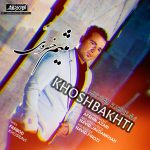 Meysam Khosravi – Khoshbakhti