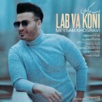 Meysam Khosravi – Lab Va Koni - 