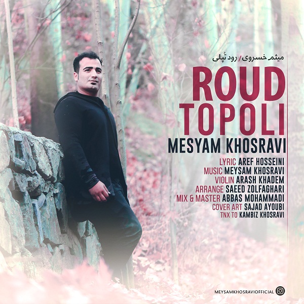 Meysam Khosravi – Roud Topoli