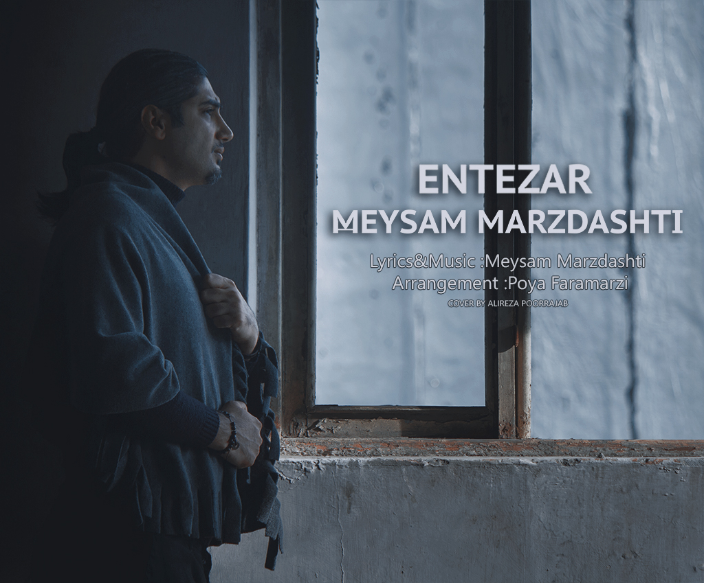 Meysam Marzdashti – Entezar