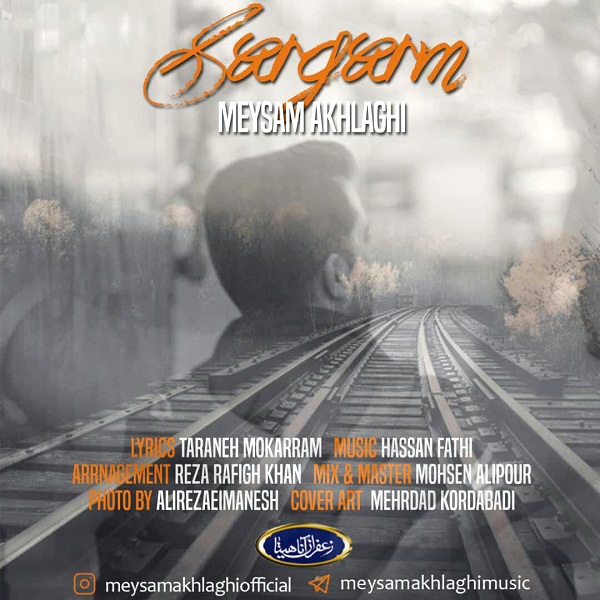 Meysam Akhlaghi – Sargarm