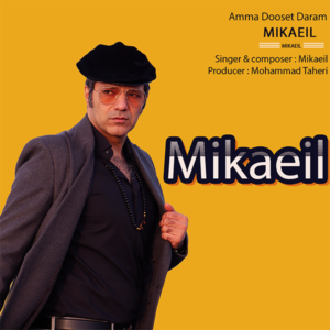 Mikaeil