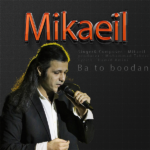 Mikaeil – Ba To Boodan - 