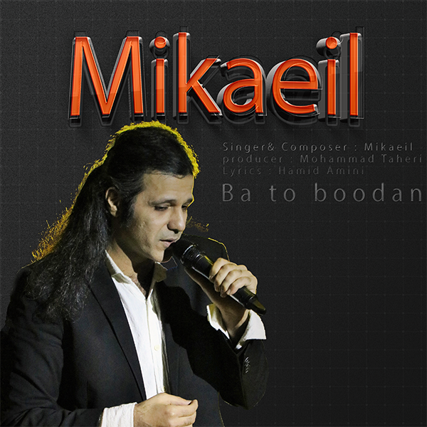 Mikaeil – Ba To Boodan