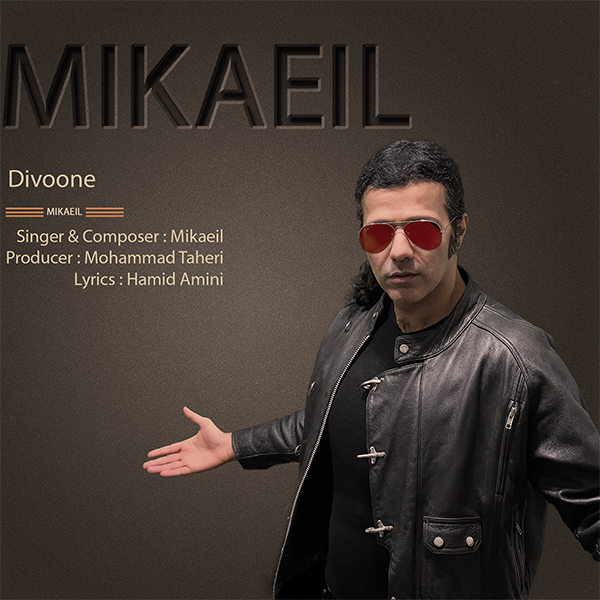 Mikaeil – divoone