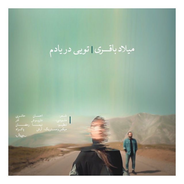 Milad Bagheri – Toee Dar Yadam