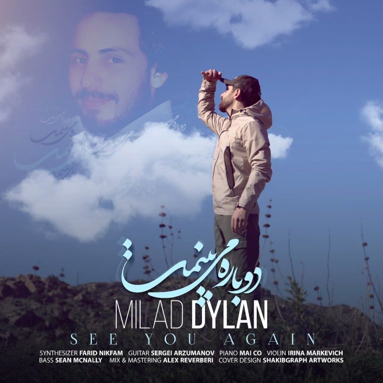 Milad Dylan – See You Again