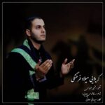 Milad Farhangi – Haram Haram - 