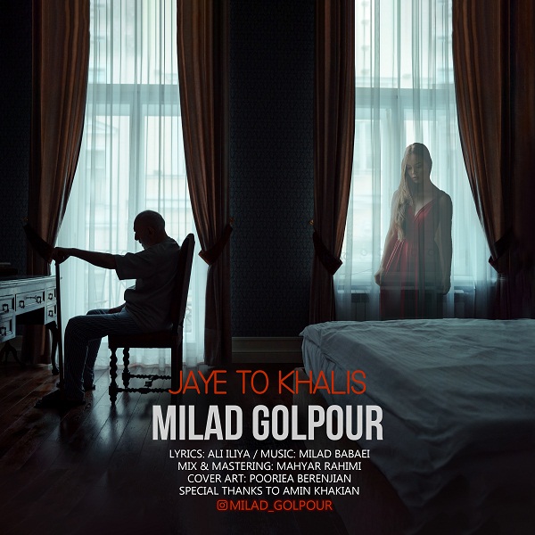 Milad Golpour – Jaye To Khalis