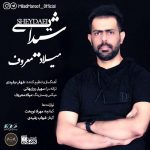 Milad Maroof – Sheydaei