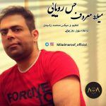 Milad Maroof – Hesse Royaei