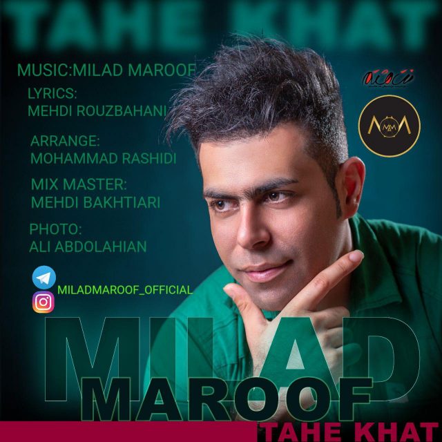 Milad Maroof – Tahe Khat