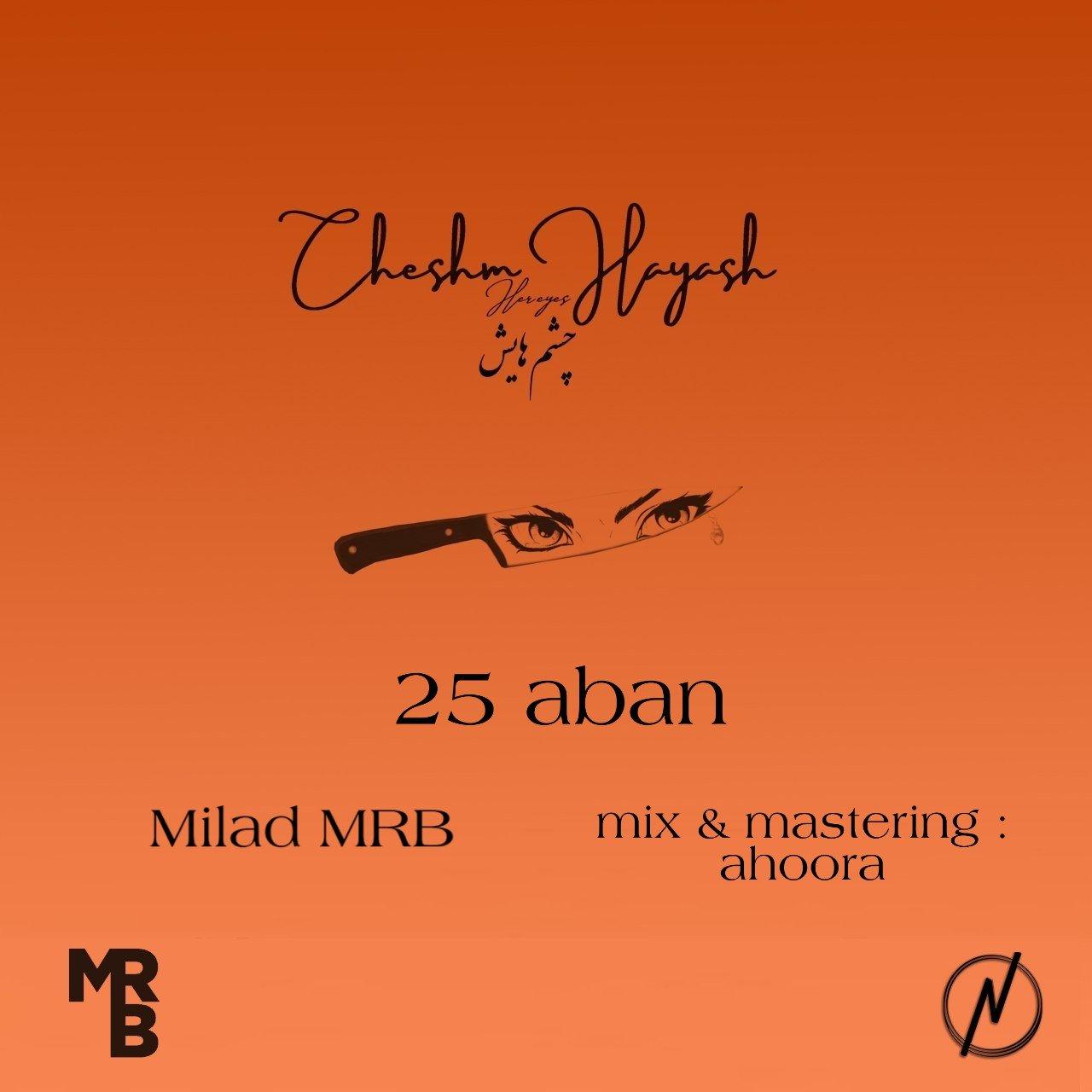 Milad Mrb – 25 Aban