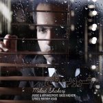 Milad Shakeri – Ghorobe Talkh - 