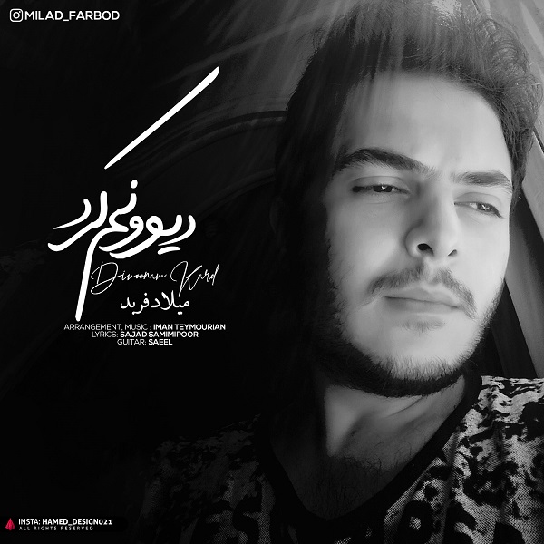 Milad Farbod – Divoonam Kard