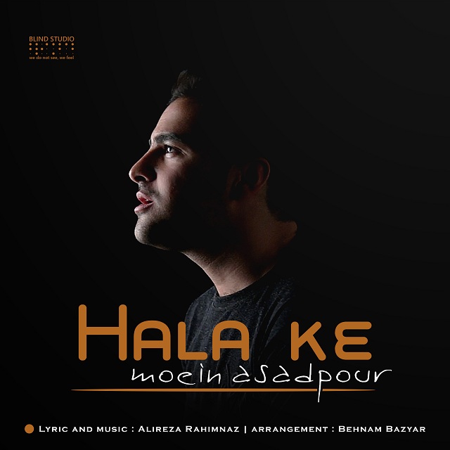 Moein Asadpour – Hala Ke