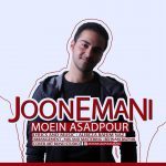 Moein Asadpour – Joone Mani