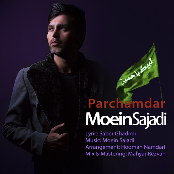 Moein Sajadi – Parchamdar