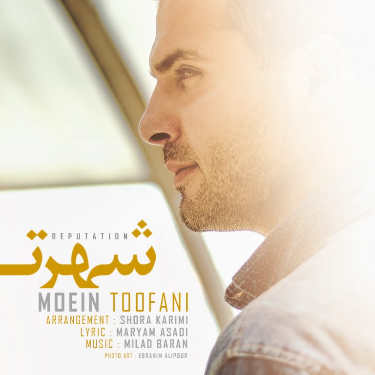 Moein Toofani – Shohrat