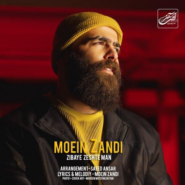 Moein Z – Zibaye Zeshte Man