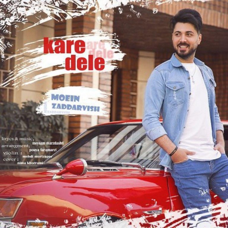 Moein ZadDarvish – Kare Dele