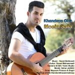 Moein safa – Khandeye Gira