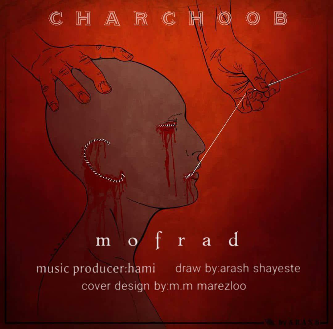 Mofrad – Charchoob