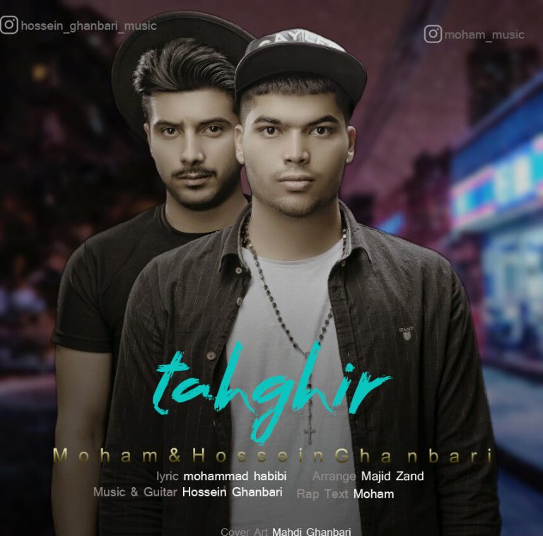 Moham ft Hosein Ghanbari -Tahghir