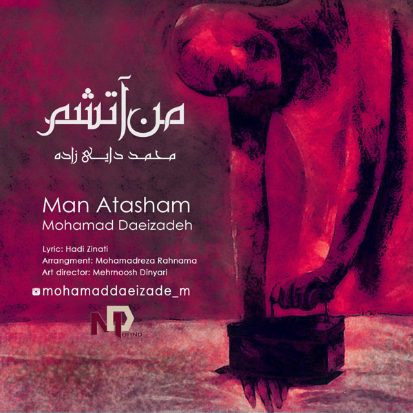 Mohammad Daeizadeh – Man Atasham