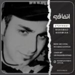 Mohamad Karimian – Etefaghi - 