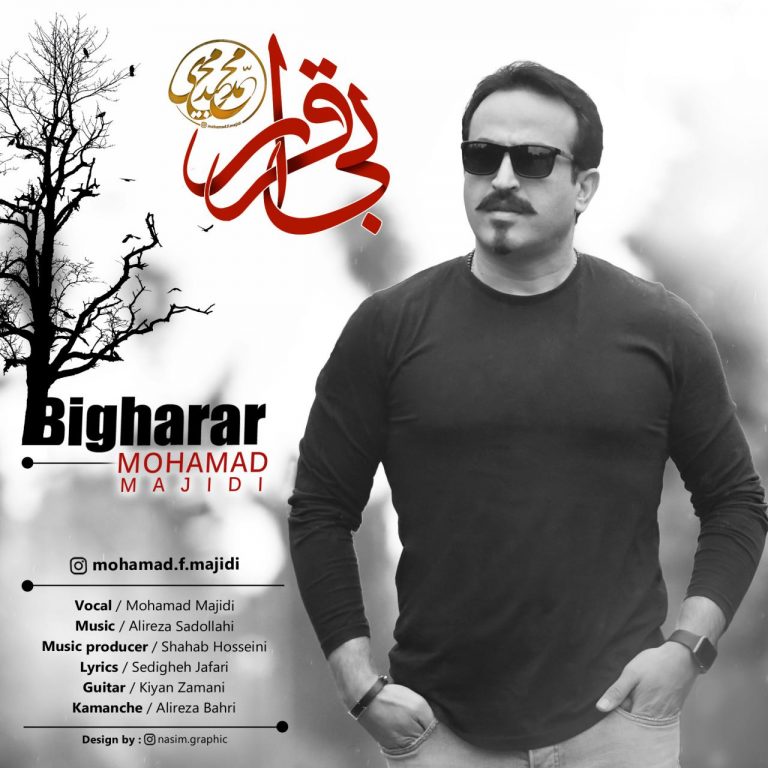 Mohamad Majidi – Bigharar