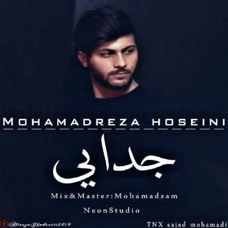 Mohamadreza Hoseyni – Jodayi