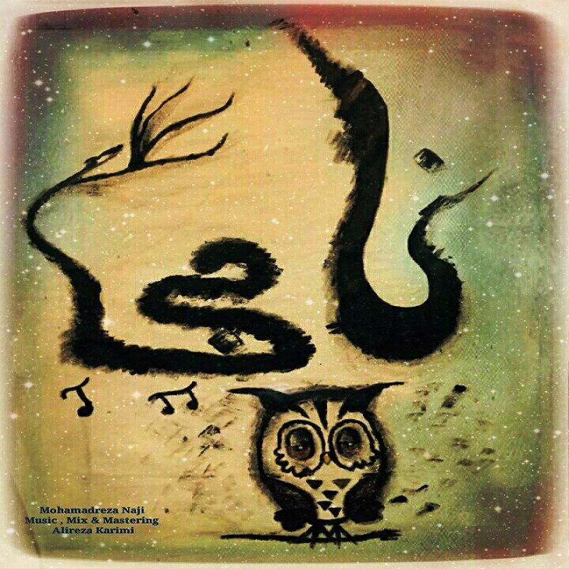 Mohamadreza Naji – Dorough Nagoo