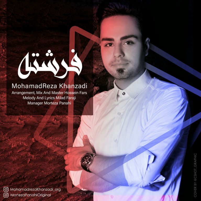 Mohamadreza Khanzadi – Fereshteh