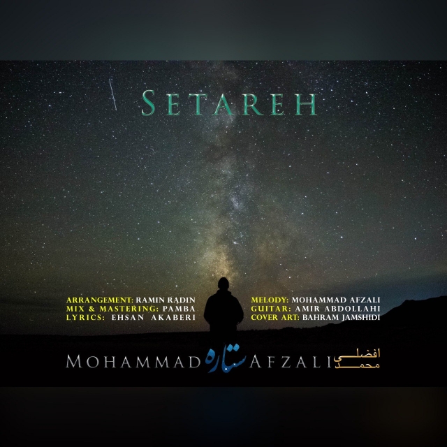 Mohammad Afzali – Setareh