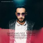 Mohammad Akbarzadeh – Dastamo Vel Nakon - 