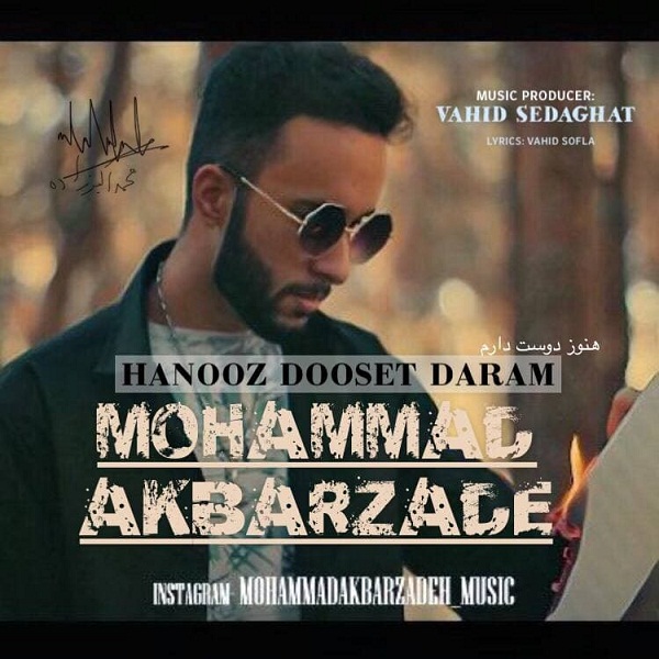 Mohammad Akbarzadeh – Hanooz Dooset Daram