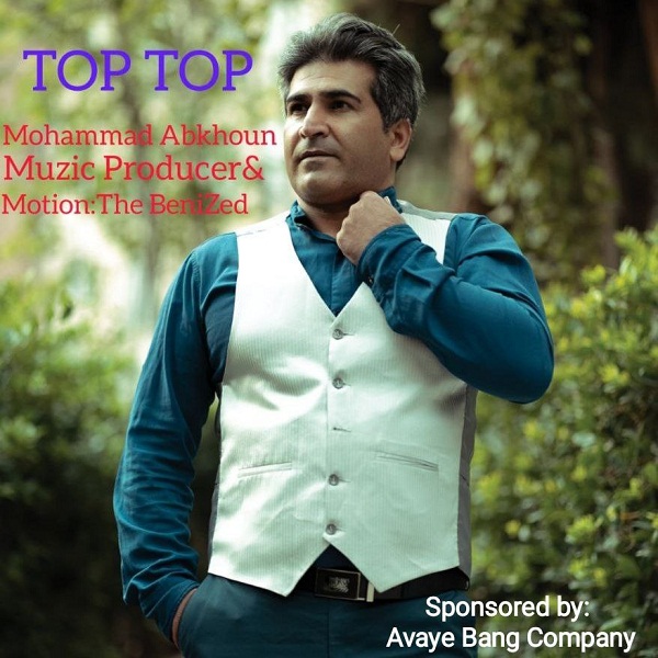 Mohammad Ali Abkhoun – Top Top