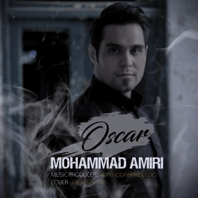 Mohammad Amiri – Oskar