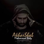 Mohammad Baby – Akhare Shab
