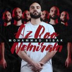 Mohammad Bibak – Az Roo Nemiram - 