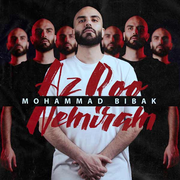 Mohammad Bibak – Az Roo Nemiram