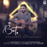 Mohammad Esteghamat – Ba To