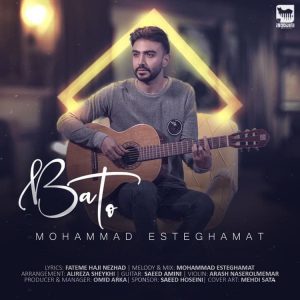 Mohammad Esteghamat 